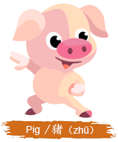 zodiac-pig
